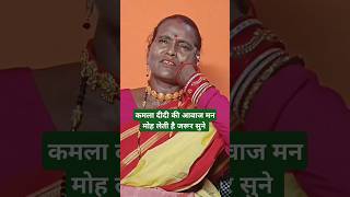 kamla Devi Uttrakhand shorts viral trending shortsfeed [upl. by Annoved863]