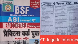 BSF HEAD CONSTABLE PRACTICE SET 5  BSF PRACTICE SET 2024 [upl. by Akim]