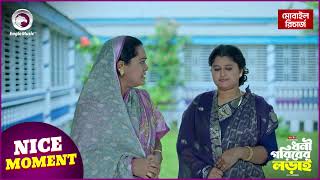 Dhoni Goriber Lorai  ধনী গরিবের লড়াই  Nice Moment  EP  34  Eagle Team  Drama Serial [upl. by Emalee]