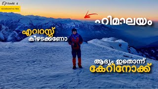 Kedarkantha Summit 2020  ഹിമാലയം കീഴടക്കിയാലോ  Episode 6  Keralian [upl. by Lauralee]