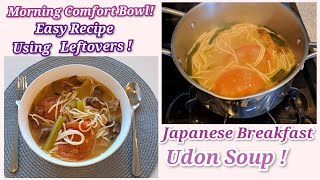 Turning Leftovers into a Simple Breakfast with Japanese Udon Soup Simple amp Delicious [upl. by Dearden159]