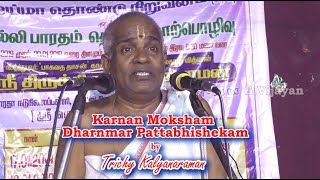 Karnan Moksham  Dharnmar Pattabhishekam  கர்ணன்மோக்ஷம் amp தர்மர்பட்டாபிஷேகம் Trichy Kalyanaraman [upl. by Atniuqal]