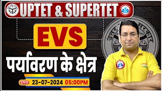 UPTET amp SUPER TET 2024  UPTET EVS Classes  पर्यावरण के क्षेत्र  SUPER TET EVS By Arun Sir [upl. by Codd]