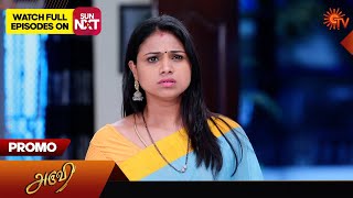 Aruvi  Promo  05 April 2024  Tamil Serial  Sun TV [upl. by Tupler]