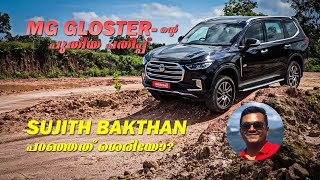 MG GLOSTER 2024  MG GLOSTER REVIEW  DRIVE REVIEW  PRICE MILEAGE ETC  TOYOTA FORTUNER VS GLOSTER [upl. by Lina]