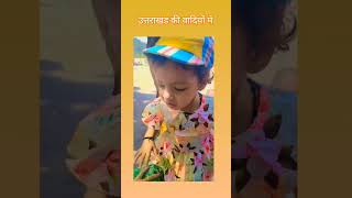 kafirana song cutebaby babyyashvi [upl. by Fleeta]