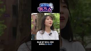 퀴즈를 잘 맞추는 시민과 함께하는 공퀴즈 퀴즈 선물 공정위 소비자정책 [upl. by Attenehs837]