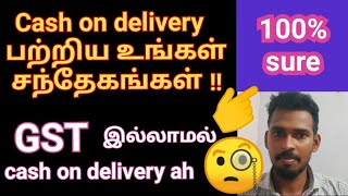 🛑💯👉⬇cash on delivery for business in tamil idea without GST💯🛑 [upl. by Salomie]