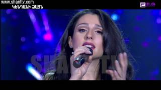 Արենա LiveArena LiveGisane PalyanSusanna Petrosyan amp Edgar GhandilyanԺառանգներ [upl. by Gottfried]