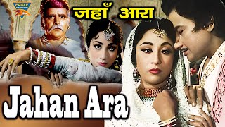 Jahan Ara  जहां आरा 1964  Historical Hindi Full Movie  Bharat Bhushan  Mala Sinha  Prithviraj [upl. by Faxan35]