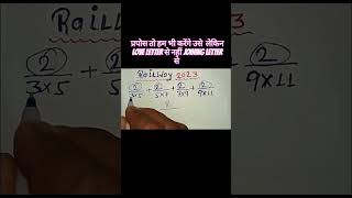 Number systemmaths ssc sscgd रेलवे upsc ssc ssccgl [upl. by Kipp129]