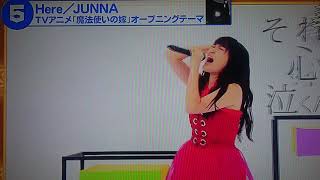 JUNNA『Here』アニステランキング5位 [upl. by Hurst]