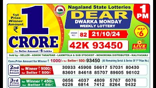 🔴Lottery Sambad Result Today LIVE 1PM 21102024 Dear Dwarka Monday [upl. by Lauro631]