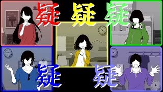 皆が皆を疑う「疑」のオンパレード。シェアハウス実況プレイpart11 [upl. by Defant]