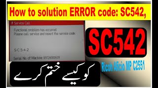 How to solution ERROR code SC542 Ricoh Aficio MP C2551 MP C2050 MP C2050SPF MP C2051 Error [upl. by Ohcirej188]