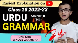 Urdu Grammar Class 10  One Shot Full Grammar  CBSE Class 10 [upl. by Werby]