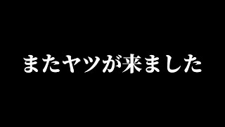 緊急で撮影してます [upl. by Arrais]