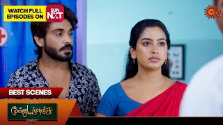 Moondru Mudichu  Best Scenes  11 Sep 2024  Tamil Serial  Sun TV [upl. by Ezana999]