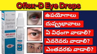 OfloxD Eye Drops Complete Medicine Review  Best Medicine For Red Eyes [upl. by Iphigeniah]