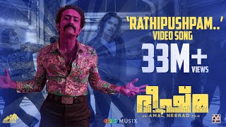 Rathipushpam Video Song  Bheeshma Parvam  Mammootty  Amal Neerad  Sushin Shyam  Unni Menon [upl. by Pleasant]