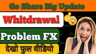 Go share withdrawal Go share withdrawal review problem Go share withdrawal problem today video [upl. by Bray]