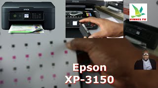 Epson Printer XP 3150  How to Align the Print Head and How to Replace Ink Cartridges alignment [upl. by Ellevehs587]