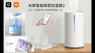 Smart Sterilization Humidifier Mijia 2 [upl. by Saidel218]