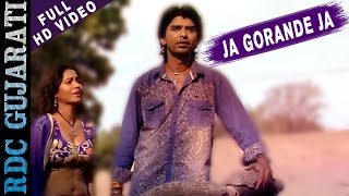 Ja Gorande Ja  Full VIDEO Song  Rajdeep Barot Rina Soni  Kem Re Bhulay Sajan Tari Preet [upl. by Fitzger]