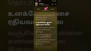 Vaasamilla love lovestatus trending trendingshorts shortvideo short reels whatsappstatus [upl. by Spaulding]