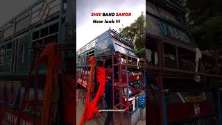 Shiv band new look new dhamaka most popular world music shivband shortsfeed [upl. by Bourgeois687]