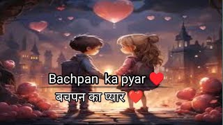 Bachpan Ka Pyar  The Romantic Mashup For Lovers Only [upl. by Luiza264]