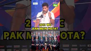 UNFILTERED SHOW 2011 WC PAKISTAN MEIN ISLIYE NAHI HUA THA  Sports Tak [upl. by Sadowski]