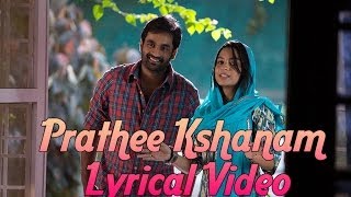 Basanti Movie Songs  Prathee Kshanam Song  Goutham Brahmanandam  Alisha Baig [upl. by Swen901]