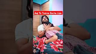 Aaj To Tumne Bacha Liya 🤣 funny love comedy krishnaraj95rk surajactor teamactor shots [upl. by Anitsrik]