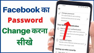 Facebook ka password kaise change Karen  How to change Facebook password  change Fb password 2024 [upl. by Duthie213]