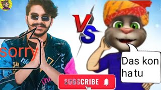 billu funny call video Gulzar vs billu funny call video 2024 [upl. by Harrad]