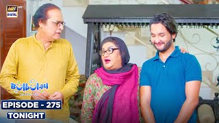 Bulbulay Season 2 Episode 275  Promo  Tonight  Comedy  ARY Digital [upl. by Lipcombe]