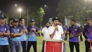 KRIBHCO PREMIER LEAGUE KPL 2024 CRICKET FINAL MATCH [upl. by Zashin]