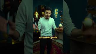 اتعلم ازاي تدي حقنة في 60 ثانية [upl. by Ladnar]