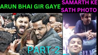 PART2ARUN BHAI HYDERABAD MEET UP achanakbayanakgaming ampTehelkaPrank samarthjurelSAMI FAIZAN [upl. by Araid]