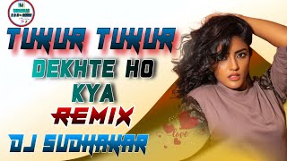 Tukur Tukur Dekhte Ho Kya  Dj Sudhakar Remix Electro Mix × Old Hindi Song [upl. by Elle]