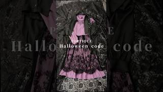 Halloween code from axes femme POETIQUE halloween happyhalloween ファッション fashion axesfemme [upl. by Eekram]