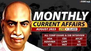 August 2023  Monthly Current Affairs For NDA CDS AFCAT SSB Interview [upl. by Encrata]