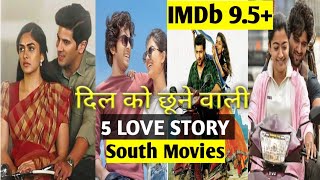 ❤️ Top5 Love Romantic South Movies Hindi Dubbed  Rula dene Wali 🥺 Love Story  Nanded Boys [upl. by Kihtrak]