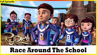 রুদ্র  রেস অ্যারাউন্ড দ্য স্কুল এপিসোড 136  Rudra  Race Around the School Episode 136 [upl. by Bruno]