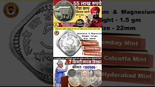 Old coin buyer trendingshortvideooldcoins [upl. by Raff321]