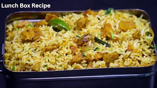 Lunch க்கு இந்த சாதம் செஞ்சி கொடுங்க Tiffin Box காலியா தான் வரும்  Lunch Box Recipe  Soya Rice [upl. by Aenal]