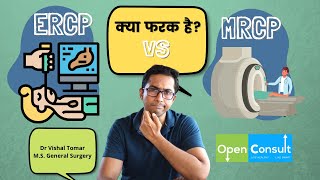 ERCP vs MRCP Procedure  What Is The Difference Who Needs It Dr Vishal Tomar  Open Consult [upl. by Falo]