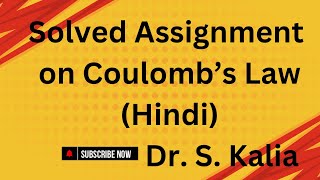 Solved Assignment on Coulomb’s Law Hindi [upl. by Lonee758]