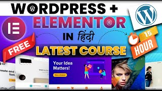 WordPress Latest Full Course 2025 in Hindi  Elementor WordPress Tutorial for Beginners  wordpress [upl. by Eelame134]